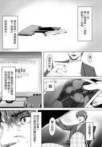 (C79) [Ruiketsuan (Namidame)] Anal Mai Yon (Kanon) [Chinese]