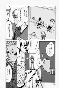 [Takahiro Hiryuu] Kaichou no Oshigoto