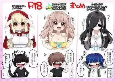 Seitokaichou wa Ai ga Omoi Kouhai kara Nigerarenai!