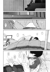 COMIC LO 2013-03 Vol. 108