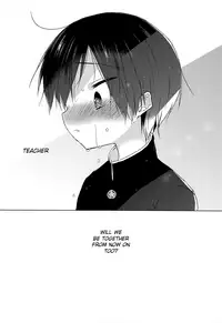 (C93) [OS tokku (Shikimura)] Sensei, korekara mo issho ni | Teacher, We’ll be Together from Now on Too [English] {Shotachan}