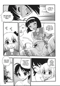 [Shinozaki Rei] Blue Berry [English] [DesuDesu]