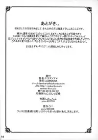 (COMIC1☆9) [LAMINARIA (Shiokonbu)] Yarazu no Ame (THE IDOLM@STER CINDERELLA GIRLS)