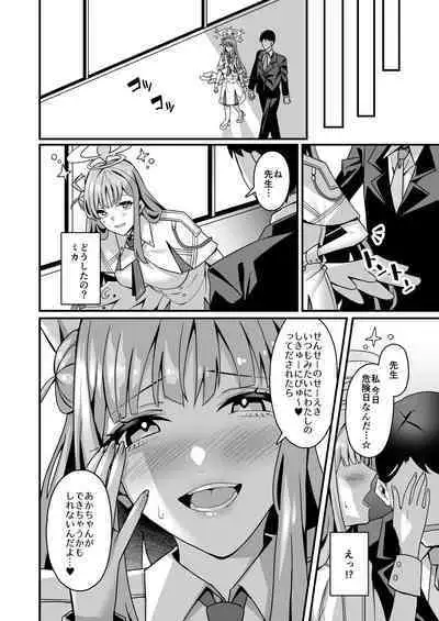 Mika to Happy Love Love Sex Shite Haramaseru Hon - A book about happy loving sex with Mika and impregnation.