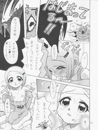 [Studio Tar (Kyouichirou, Shamon)] Jou-kun, Juken de Ketsukacchin. (Digimon Adventure, Digimon Adventure 02)