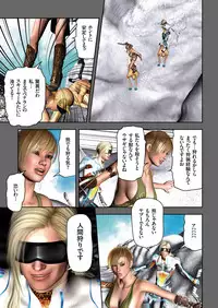 COMIC KURiBERON 2018-08 Vol. 70