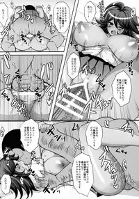 (C86) [Damage Yuka R (Afuro)] AKANEX (Danganronpa)