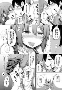 COMIC BAVEL 2016-09 [Digital]