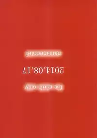 (C86) [NAMANECOTEI (chan shin han)] Futanari Mahou Shoujo Shasei Kanri Choukyou (Mahou Shoujo Ai)