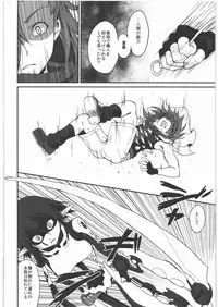 (C80) [Kaze no Gotoku! (Fubuki Poni, Fujutsushi)] Kaeshiba no Muku Hikari -Ge- (Etrian Odyssey)