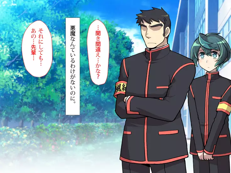 Nyotaika no Noroiwotoku Tame ni Senpai to H suru Koto ni Natta Bokunohanashi