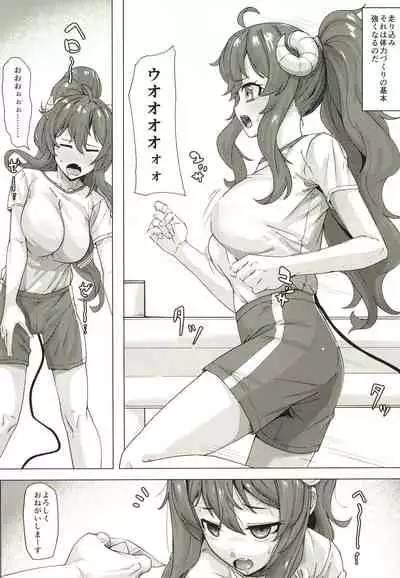 Seichishiki 0 no Mazoku