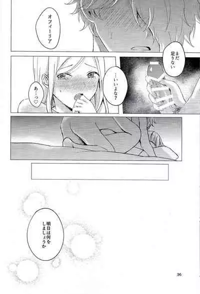 (TWINKLE MIRAGE 11) [sprelidia (supu)] Cuddling Flame (Octopath Traveler)