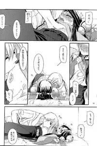 (C66) [Digital Lover (Nakajima Yuka)] D.L. action 26 (Ragnarok Online)