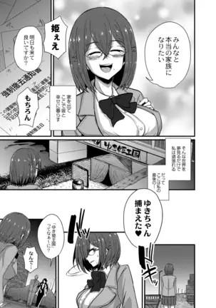 COMIC Reboot Vol. 19