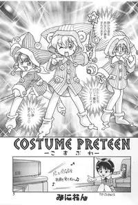 [Anthology] Imouto Koishi Vol.4