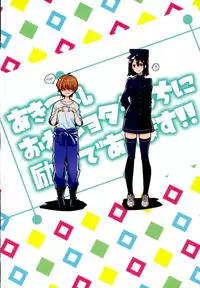 (Houraigekisen! Yo-i! 25Senme!) [Gensou Calcium (Ichimura Taichi)] Akitsu Maru OneShota Ecchi ni Hagemu de Arimasu !! (Kantai Collection -KanColle-)