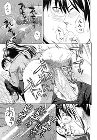 [Dakouin Saburou] Nakadashi Platonic