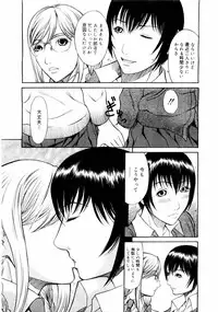 COMIC Megastore 2004-08