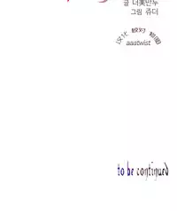 [Juder] Lilith`s Cord Ch.1-7 [Chinese][aaatwist汉化]