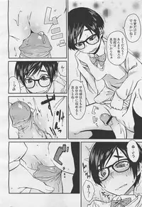 COMIC Megastore-H 2011-05