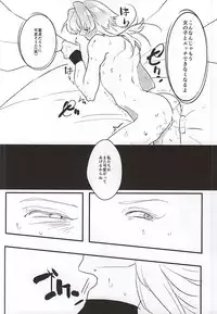 (Dramatic Change Osaka 2) [KoDoMohonpo (Kayuge)] Genki Budouha Idol Mesu Ochi Jikenbo (THE IDOLM@STER SideM)