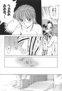 [Caramel Dow] Mama-san Bunny