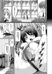 [Anthology] Majime na Kanojo no Zettai Hito ni Ienai (!?) Ecchi na Complex [Digital]