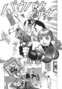 [Yamamoto Atsuji] Ammo Vol 5