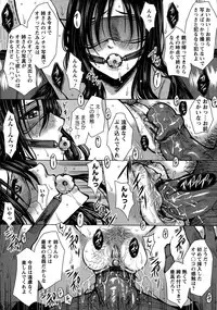 [Dunga] Seishori Kazoku ~Gibo To Ane Wa Nikudorei~