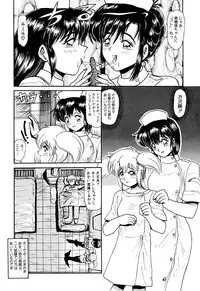 [Anthology] Comic BLACK MARKET vol. 1