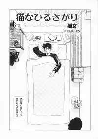 [Anthology] Itoshino Tenshi