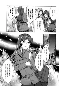 [Emua] Offline Game Vol.5