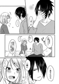 (Zennin Shuuketsu 8) [Togijiru (OhRin)] Yoi Dore Romanchika - Good Romantica (Naruto)