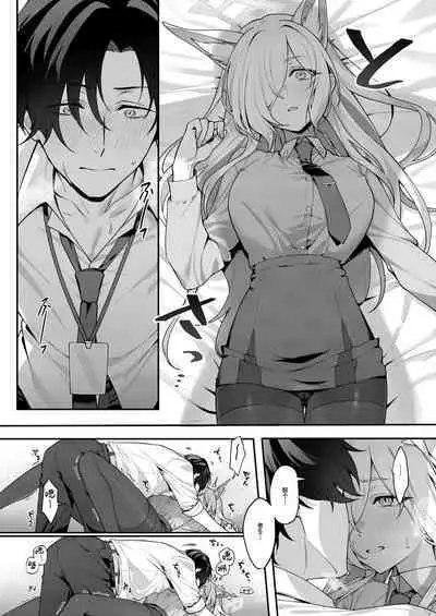 Kanna to Himitsu Kyouyuu | 和康娜的秘密共有