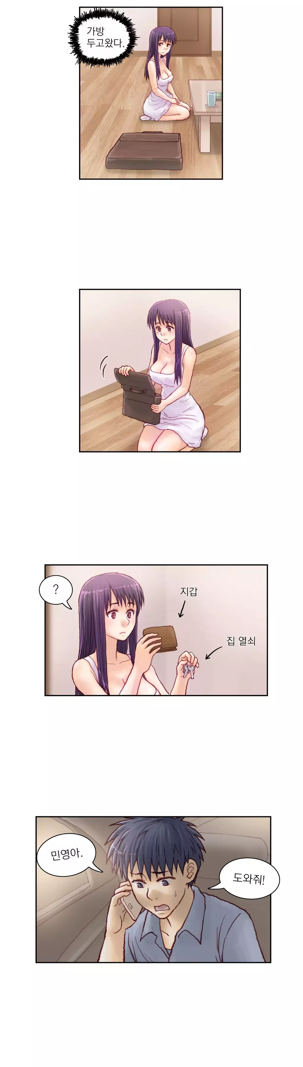 Wrath of the Tutoring Ch.1-42