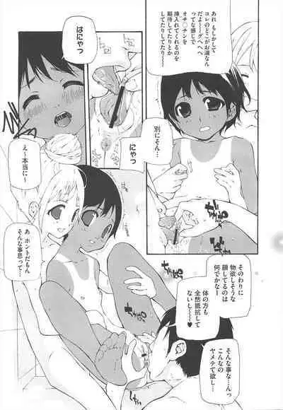 COMIC Megastore H 2010-12