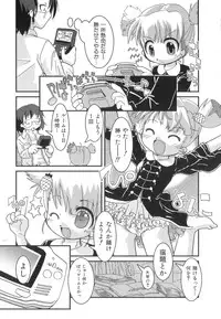 [Hoshino Darts] Happy XTC