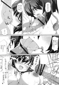 (CCFukuoka22) [Odin (Kurokawa IZUMI)] Kinoko no Sasoi. ferumata (Touhou Project)