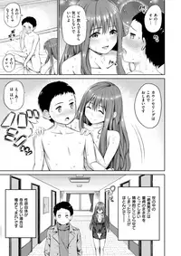 COMIC X-EROS #62 [Digital]