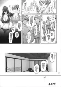 (C86) [MTSP (Jin)] Tachibana-san-chi no Dansei Jijou Matome Ban [Chinese] [天月NTR汉化組](ver2)