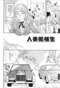 [Sugi Thunder] Gokkun Princess