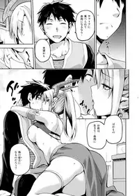 (COMITIA120) [Jyouren Kishidan (Kiasa)] Keiyaku Melusine Jo