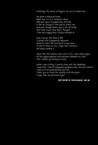 (C82) [Rakugaki (Megumi)] HQ!! Hajimemashita | HQ!! Has Begun (Haikyuu!!) [English] [Baka Dumb Aho Scans]