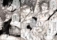 [Hariko no Tora (Midoh Torako)] Seiyoku Shori QB (Eyeshield 21)