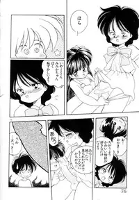 [Mimuda Ryouzou] Mimika-chan "Extra Grandage"