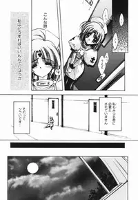 [Serizawa Katsumi] Classic