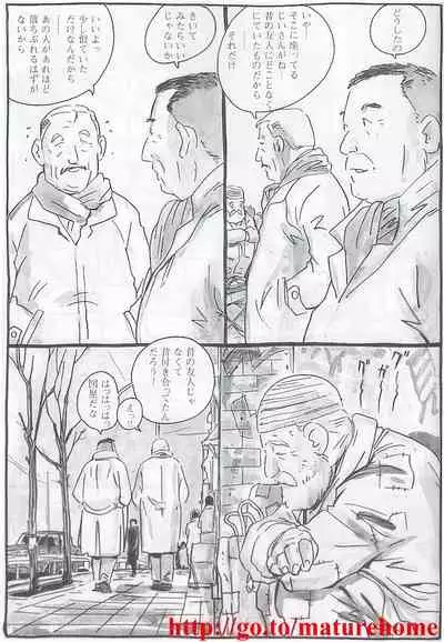 The middle-aged men comics - from Japanese magazine (SAMSON magazine comics ) [JP/ENG]