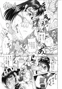 Comic Pot 2003-10 vol 26