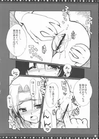 (C68) [Alpha to Yukaina Nakamatachi (Alpha)] Omo ni Kaku gee na Soushuuhen (Various)